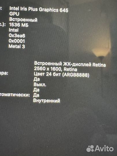 Apple macbook pro 13 2020