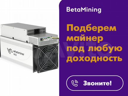 Asic Whatsminer m50 114th