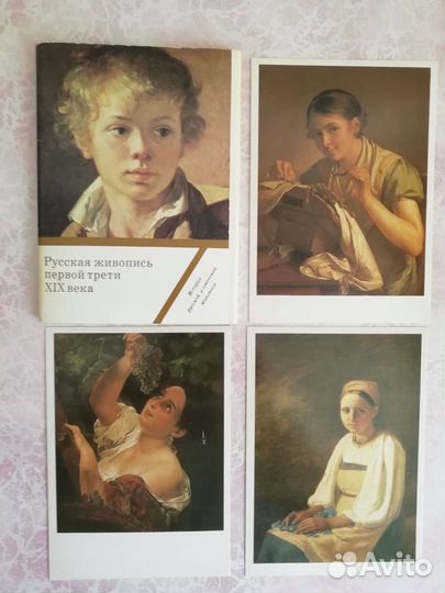 Наборы открыток СССР, живопись
