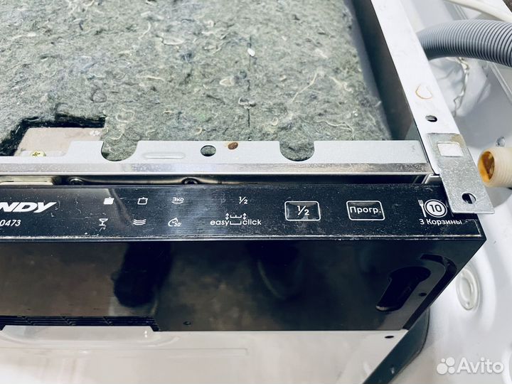 Посудомоечная машина Bosch