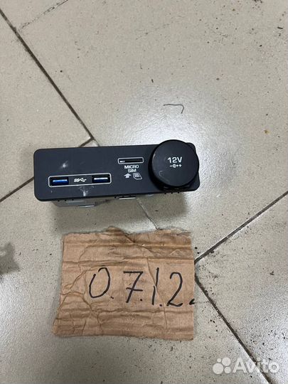 Разъем AUX / USB Land Rover Range Rover Velar 2020