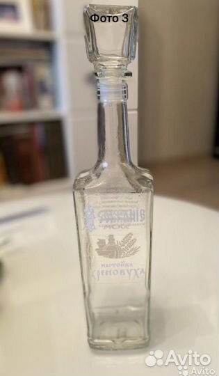 Бутылка с крышкой стекло 500 мл