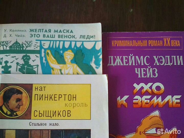 Зарубежный детектив