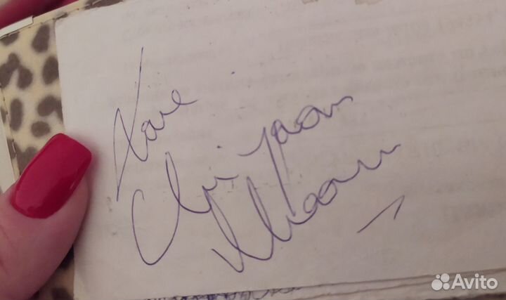 Автограф Чийан Викрама