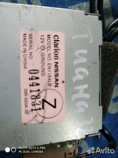 Блок управления магнитолой Nissan Teana J32 седан