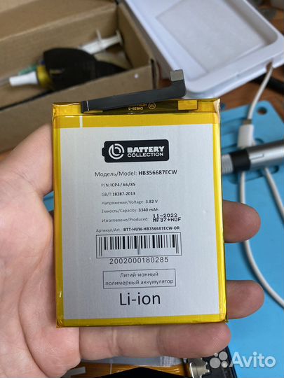 Аккумулятор Nova 2 Plus/2i/3i/P30 Lite/20S