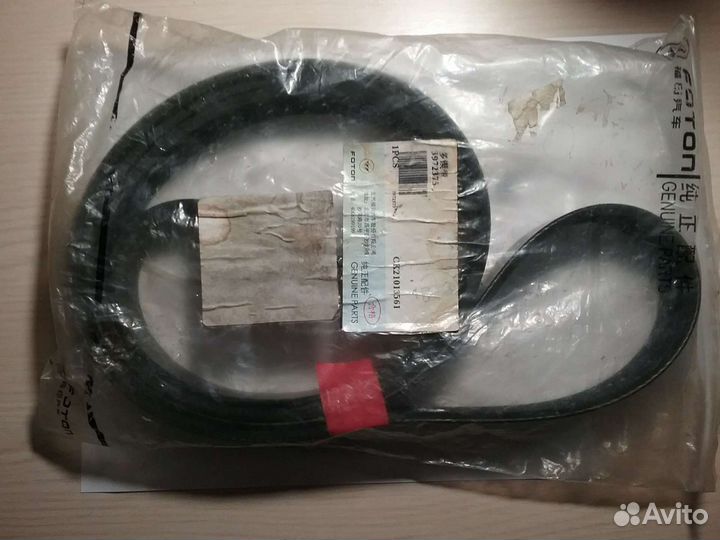 Ремень генератора Фотон,Каминс