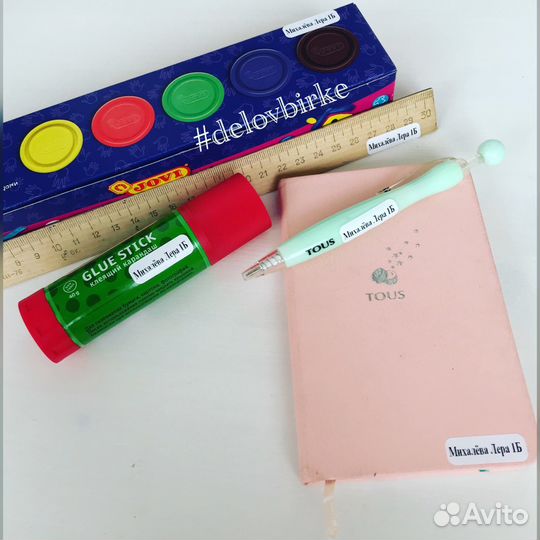 Именные бирки, этикетки и наклейки