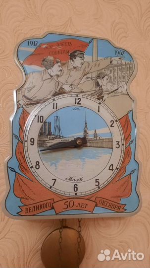 Часы ходики СССР