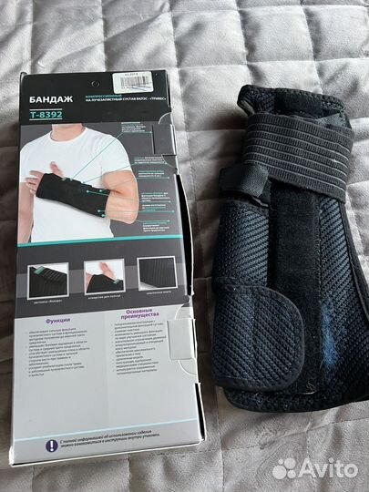 Бандаж на лучезапястный сустав