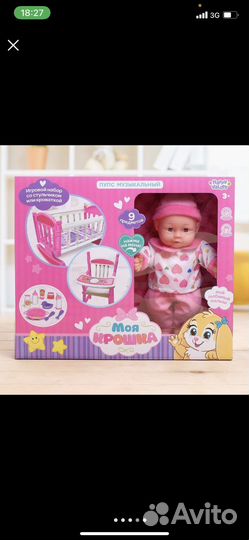 Пупс с кроваткой, жучки и единорог, пони