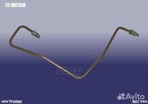 Трубка сцепления металл. T111602030 chery