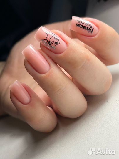 Маникюр, педикюр