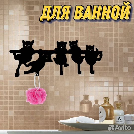 Настенная вешалка, ключница котята