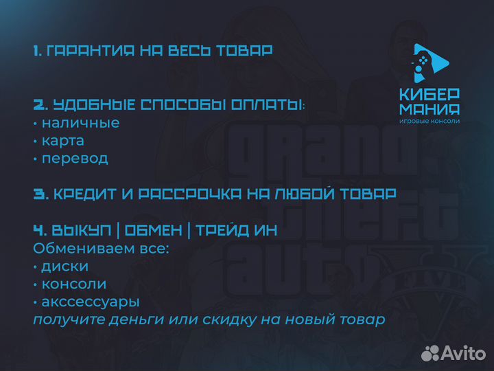 Прошитый Xbox 360S 250 Гб с играми