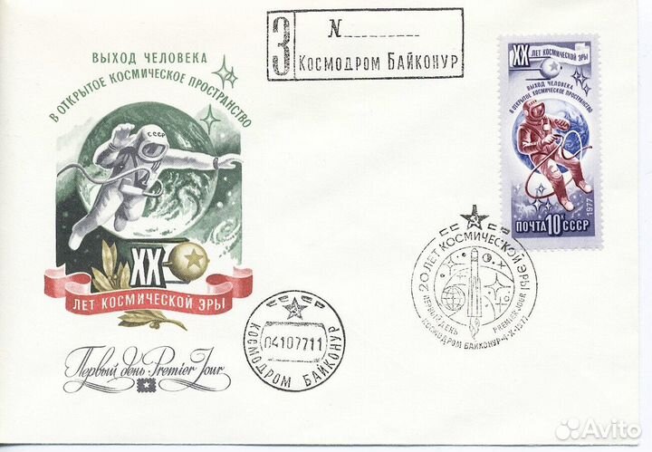 Космос. кпд 