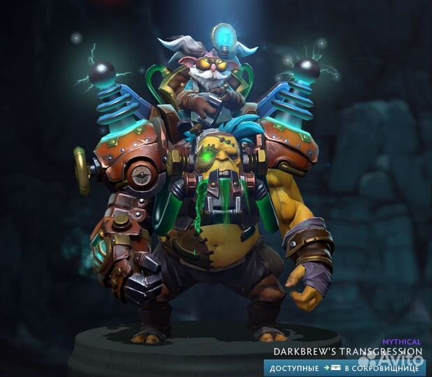 Dota2 Collector's cash II сеты 2022