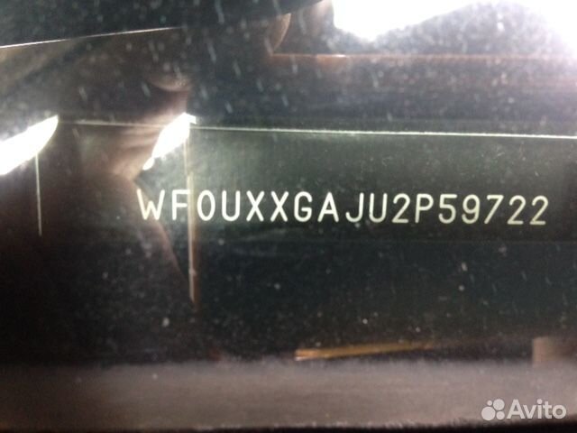 Разбор на запчасти Ford Fusion