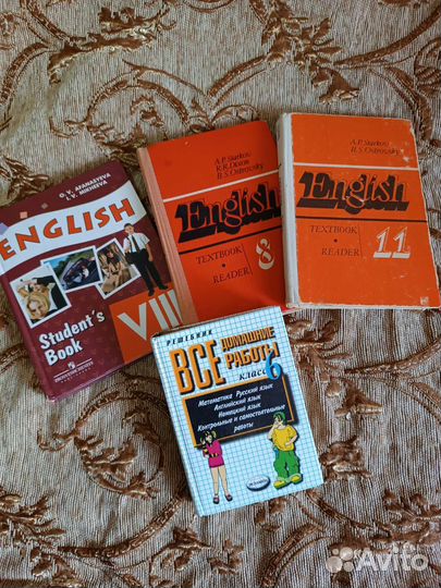 Книги учебная литература