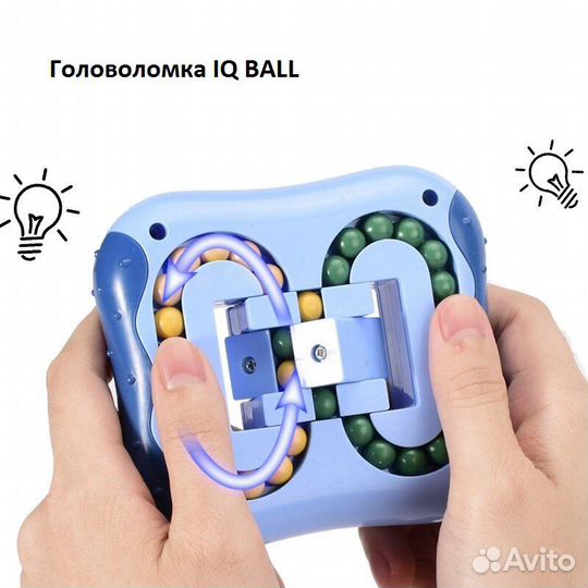 Головоломка IQ ball