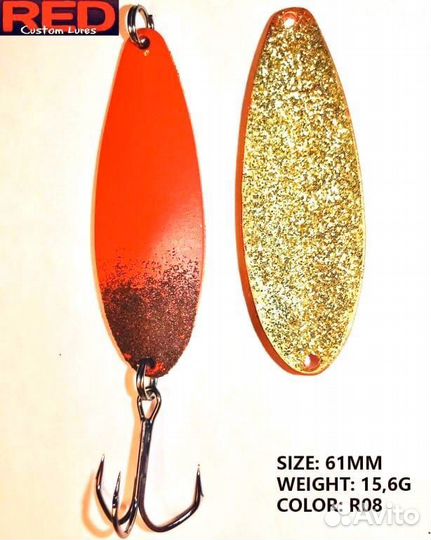 Блесна колеблющаяся RED tesla