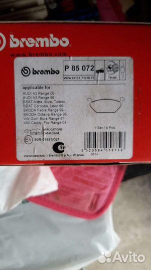 Тормозные колодки Brembo