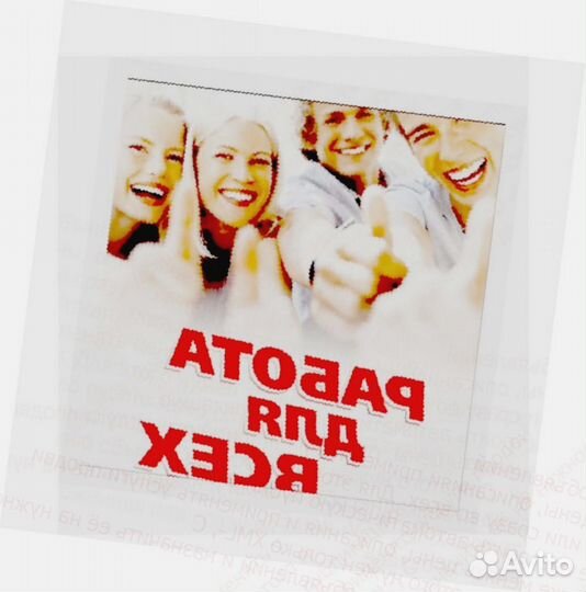 Требуется Мойщик Беспл.Проживание +Беспл.Питание +