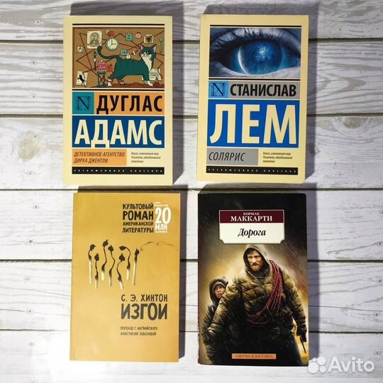 Книги художественные в ассортименте