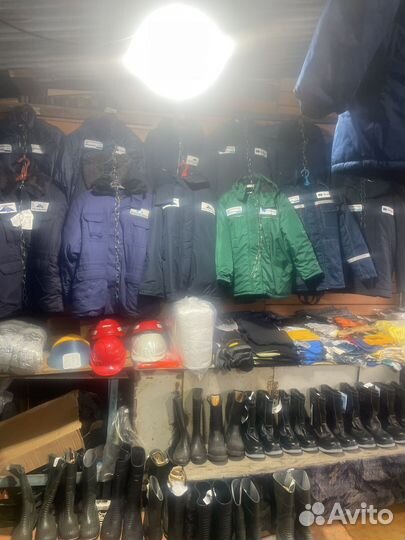 Спецодежда