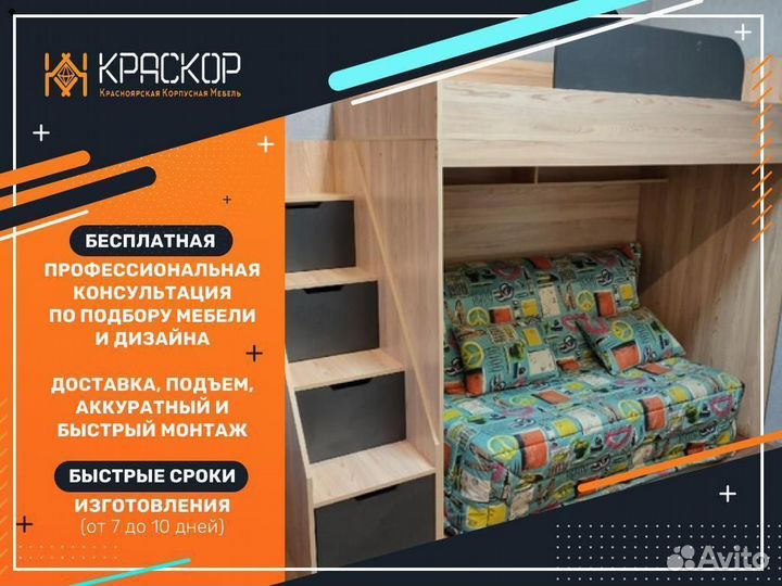 Мебель на заказ