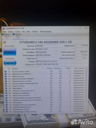 А) Внешний жесткий диск adata HD710 500gb(40342)