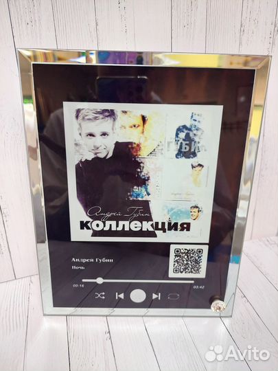 Трек пластинка на стекле