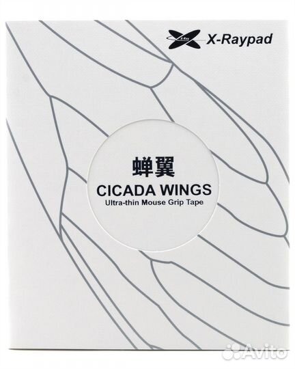 Cicada Wings 2 G Pro X Superlight / 2 чёрн-фиол