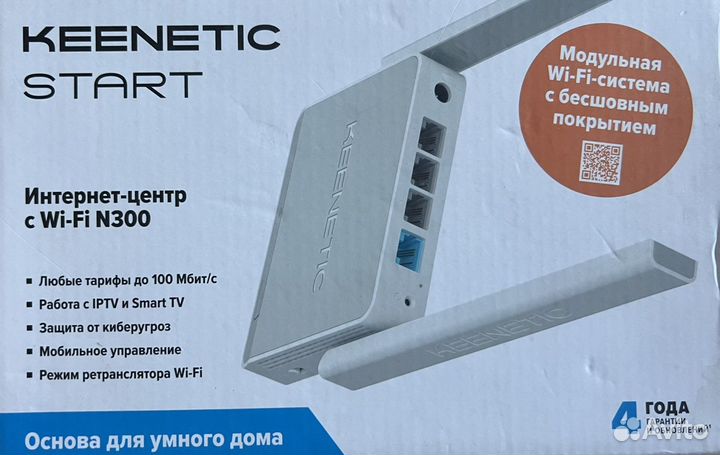 Wifi роутер keenetic Start N300