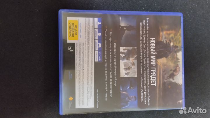 Days Gone RUS/PS 4 (cusa 09176) Жизнь после