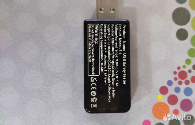 Тестер USB/Цифровой тестер USB