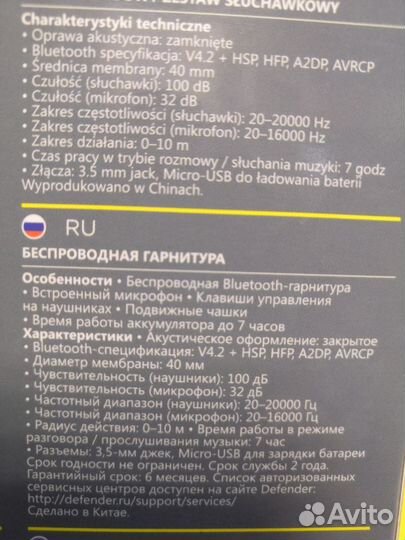 Игровая мышка Smartbuy Rush SBM-701 новая оригинал