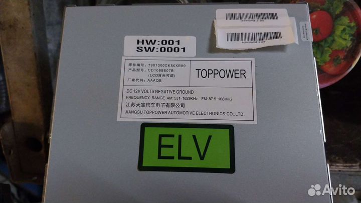 Штатная магнитола на ховер Н3