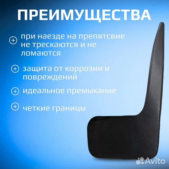 Брызговики для Renault Duster (2010-2021) Nissan T