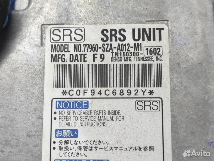 Блок Airbag srs Honda Pilot 2
