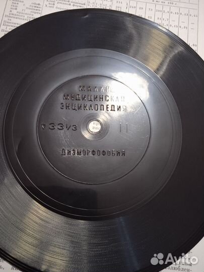 Малая медицинская энциклопедия 12 томов 1970г