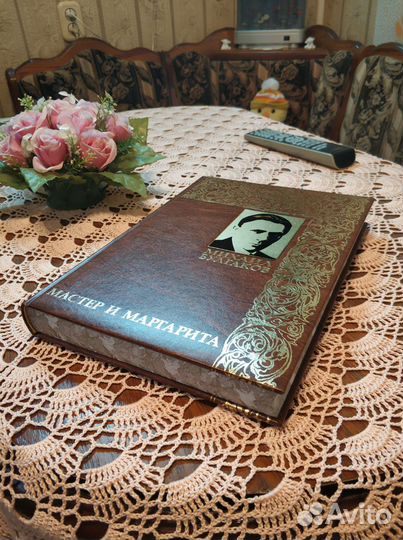 Книга мастер и маргарита