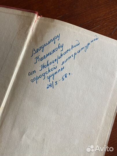 Старинные антикварные книги