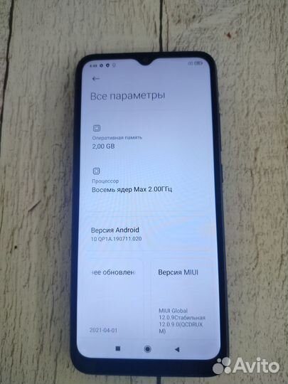 Xiaomi Redmi 9A, 2/32 ГБ