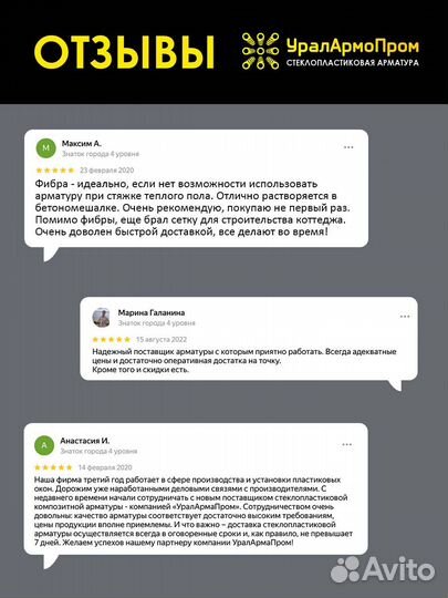 Фибра для бетона 1кг 9мм