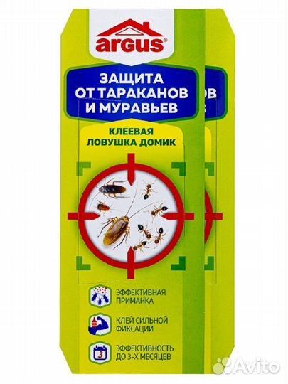 Аргус ловушка от тараканов