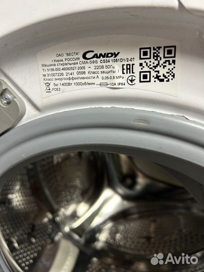Стиральная машина Candi