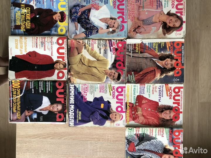 Журнал бурда 1988,89,90