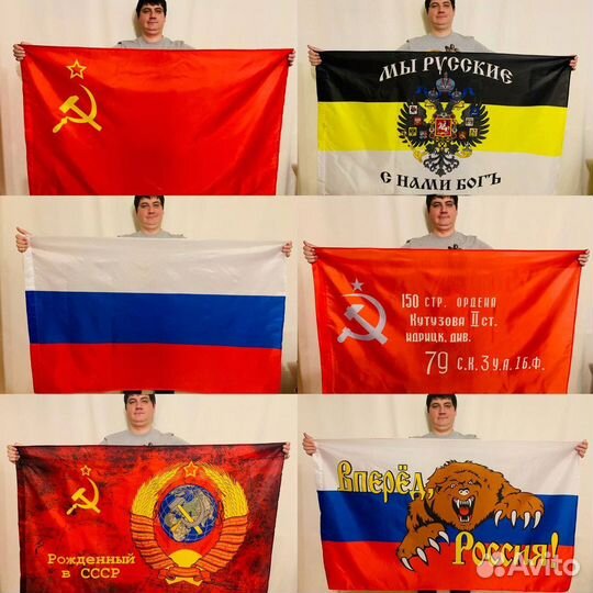 Флаги оптом 012№025