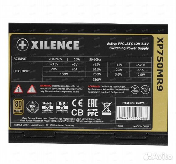 Блок питания Xilence Performance X XN073 750W